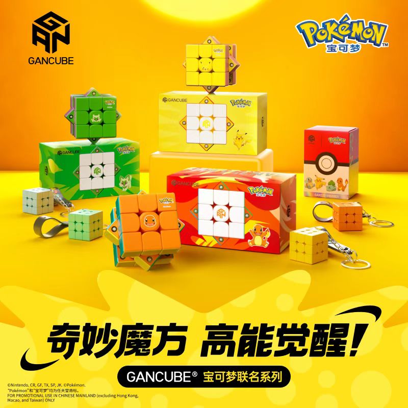 Kids Education Yes - GAN Pokemon Gengar 3X3 Kubus Kecepatan