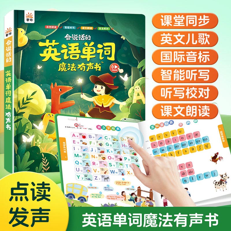 Kids Education Design - Buku Suara Bilingual Multi-adegan untuk Anak
