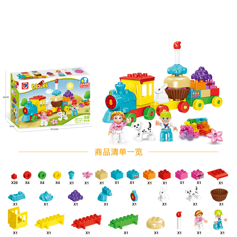 58 Buah/Set Mainan Puzzle Pend - Happy Kids Education ulasan dan harga