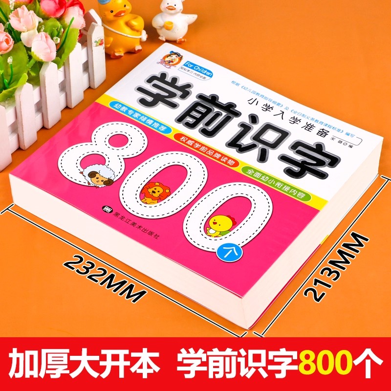 Literasi Prasekolah: 800 Karak - Kids Education Age ulasan dan harga