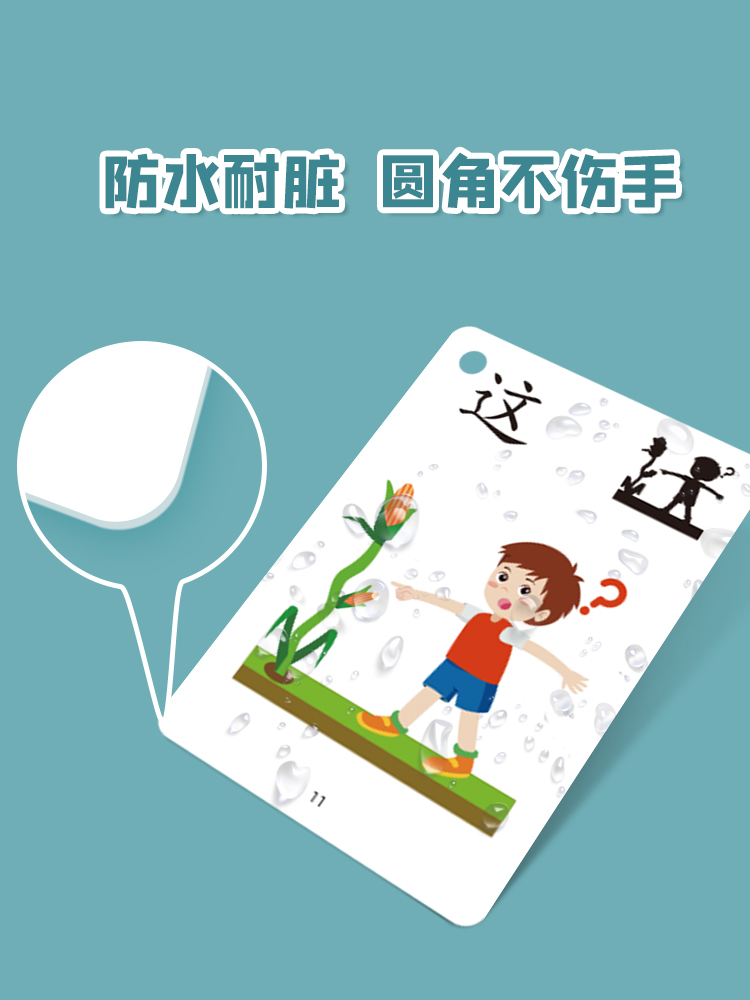 3000 Kata Belajar Kartu Flash  - Kids Education Words ulasan dan harga