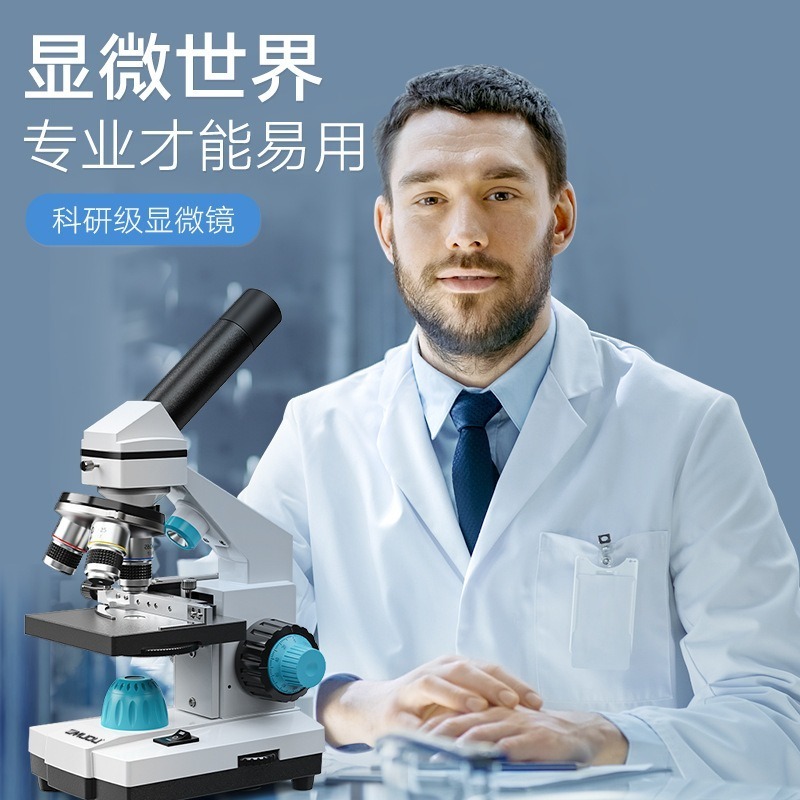 Mikroskop Biologi Anak 2000X P - Education Kids Definition ulasan dan harga